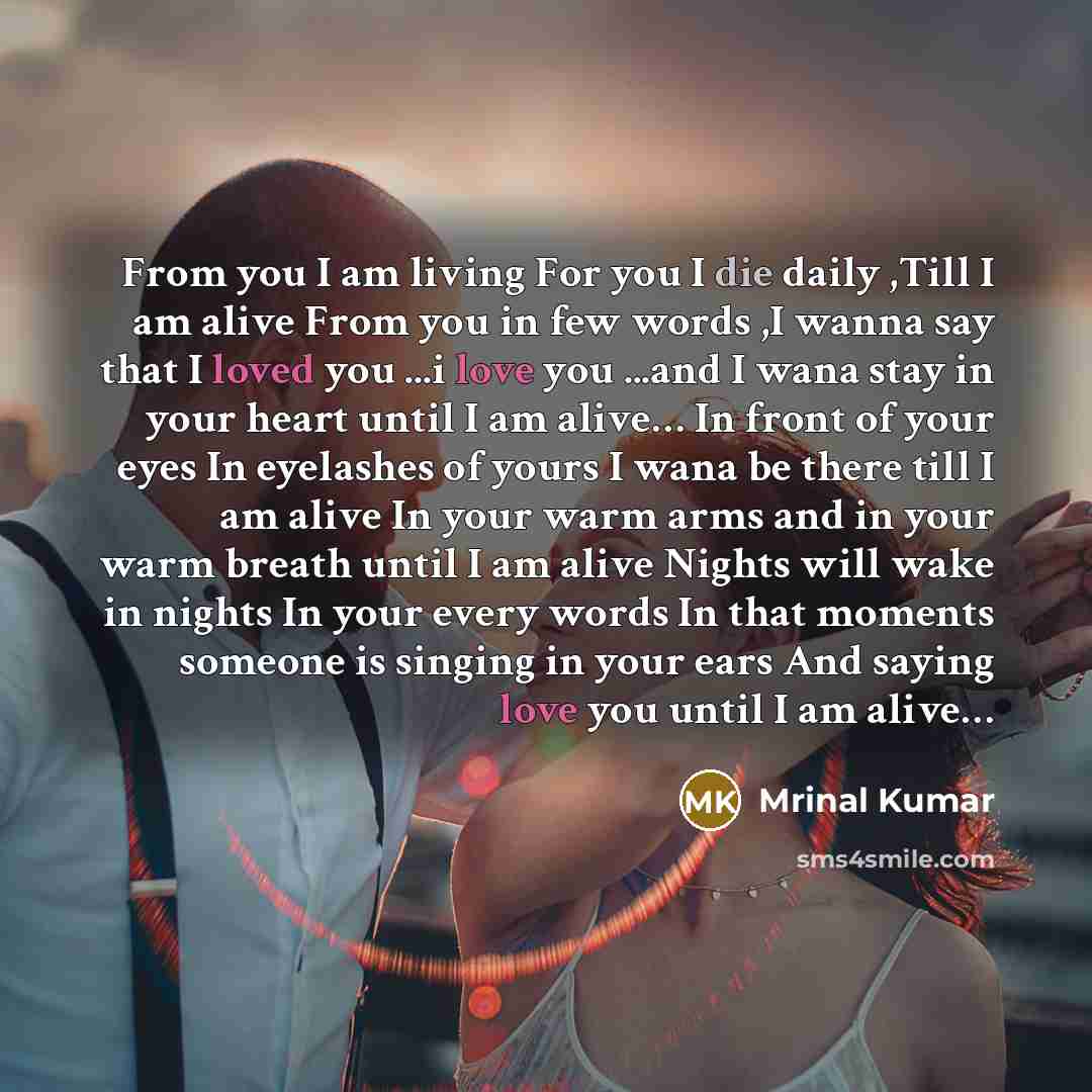 “From you I am living For you I die daily…” quote by Mrinal Kumar