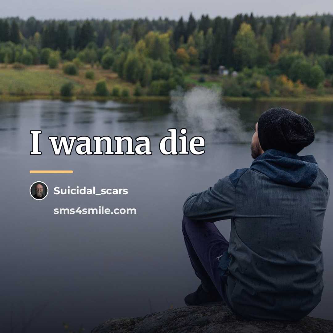 “I wanna die…” quote by Suicidal_scars