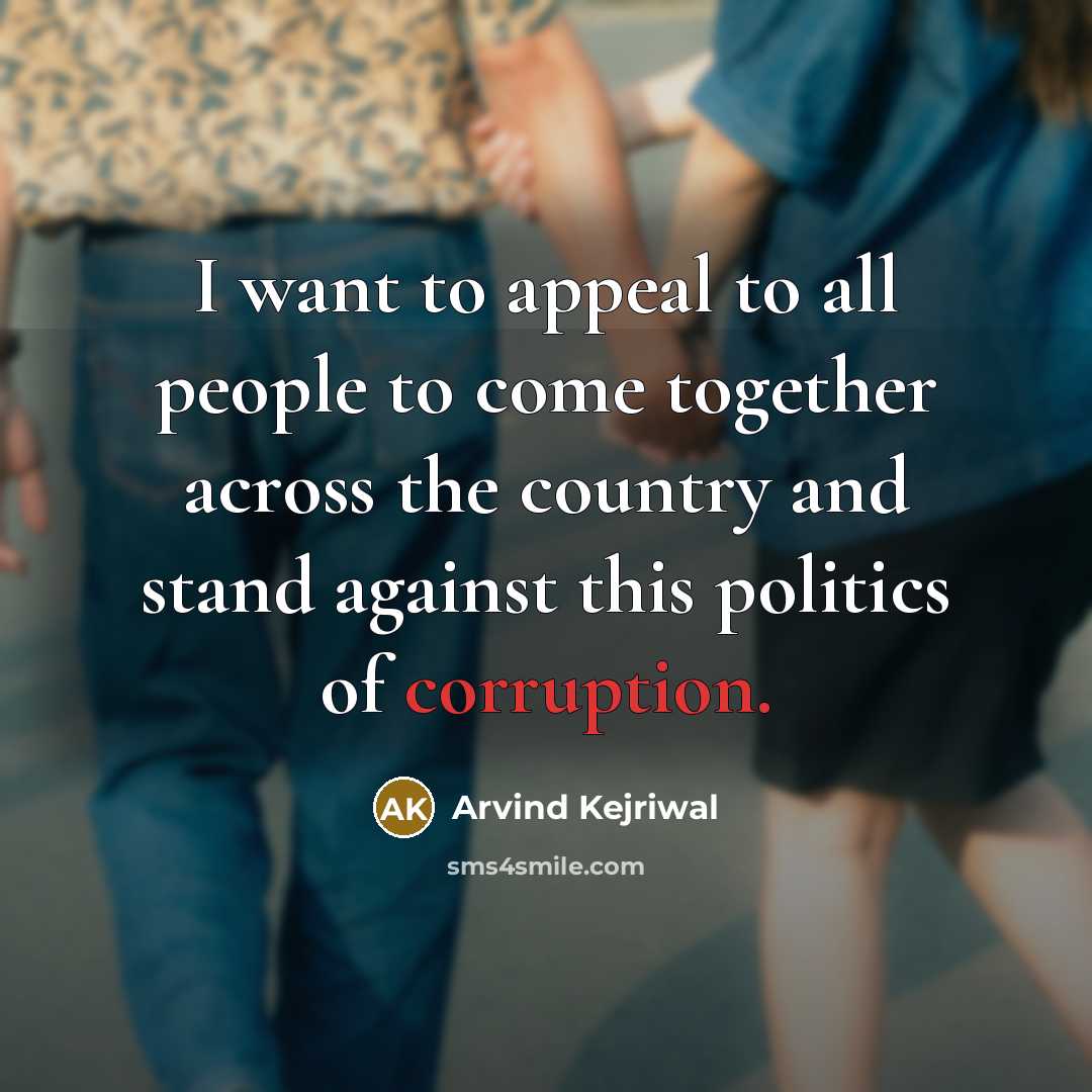 “I want to appeal to all people to come together…” quote by Arvind Kejriwal