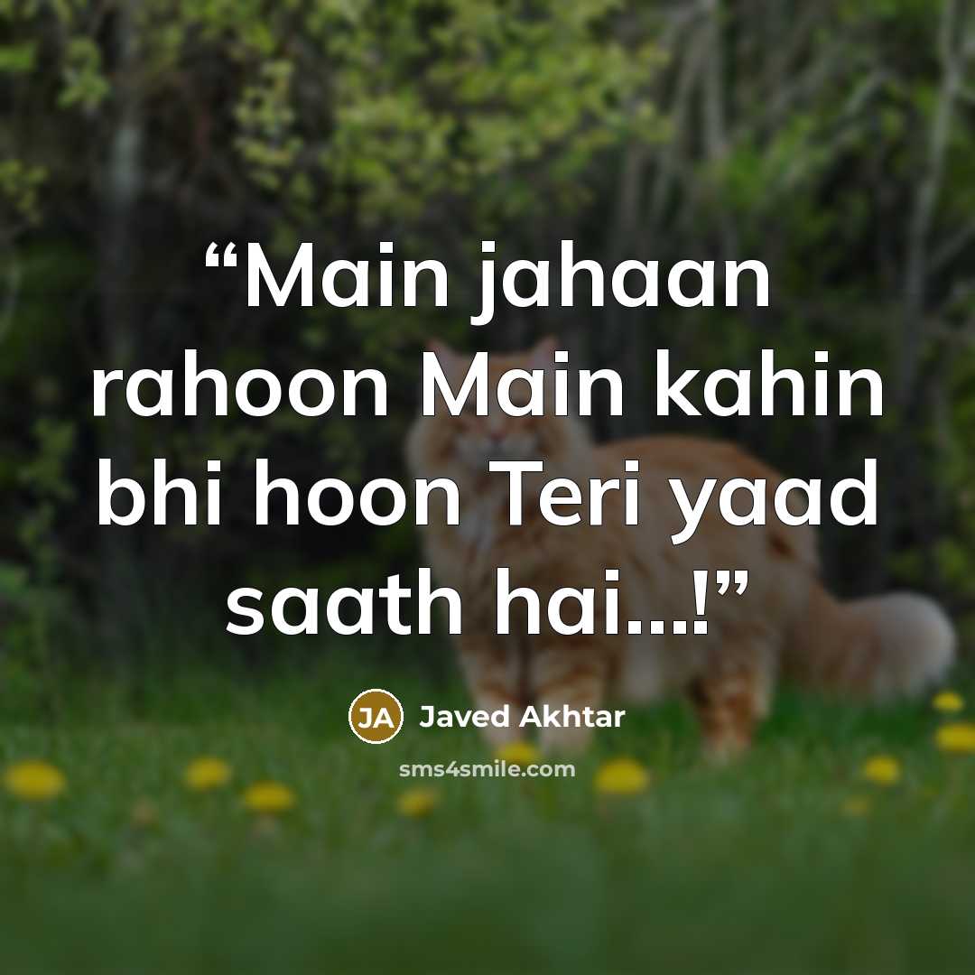 “Main jahaan rahoon Main kahin bhi hoon Teri yaad saath hai…!” quote by Javed Akhtar