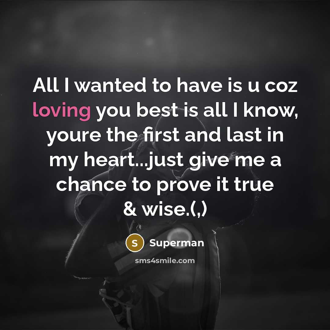 “All I wanted to have is u coz loving you…” quote by Superman