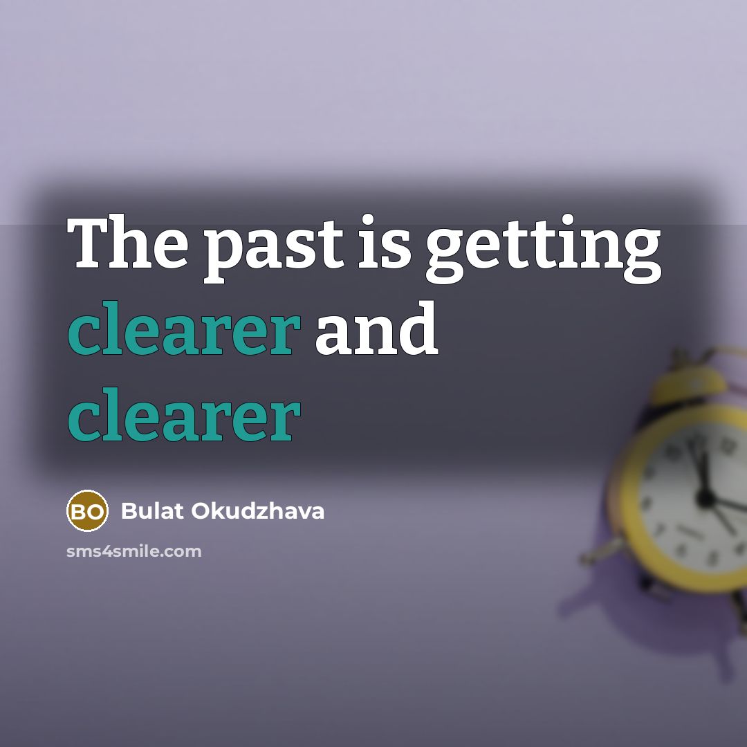 “The past is getting clearer and clearer” quote by Bulat Okudzhava