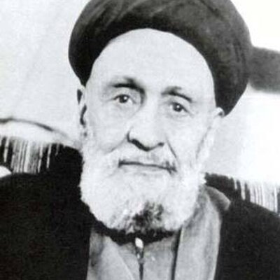 Portrait of Abol-Ghasem Kashani