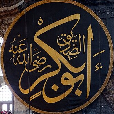 Abu Bakr