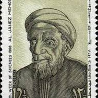 Portrait of Al-Jahiz
