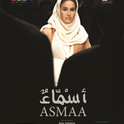Portrait of Asmaa