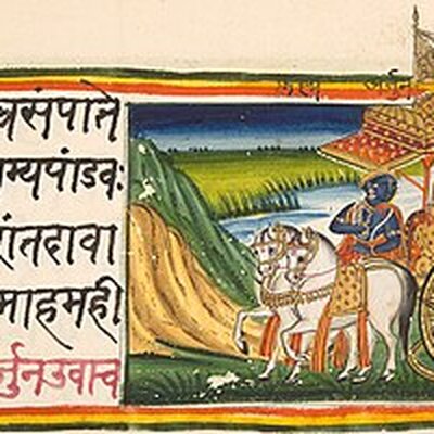 Bhagavad Gita