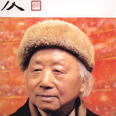 Portrait of Chen Chi