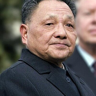 Portrait of Deng Xiaoping