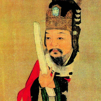 Portrait of Fan Zhongyan