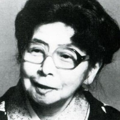 Portrait of Fumiko Enchi