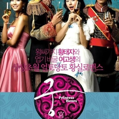 Portrait of Goong