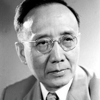 Portrait of Guo Moruo