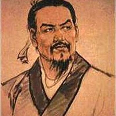 Portrait of Han Fei