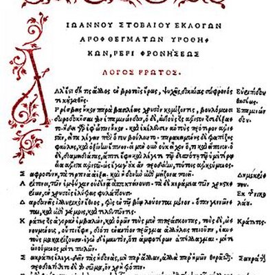 Joannes Stobaeus