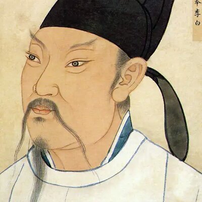 Portrait of Li Bai