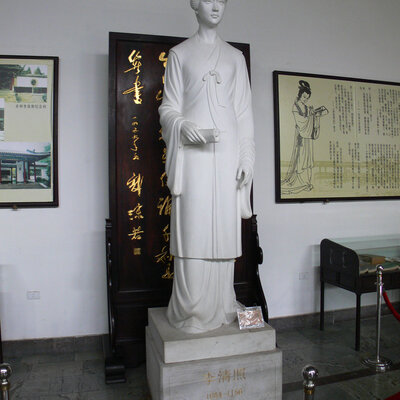 Portrait of Li Qingzhao