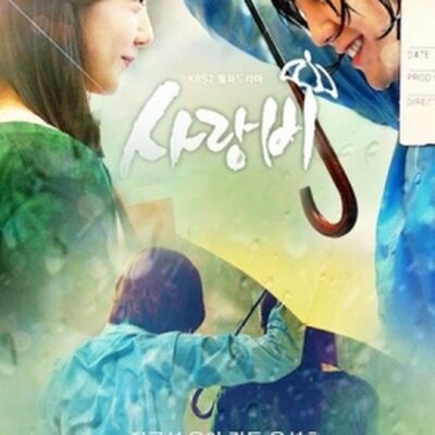 Portrait of Love Rain