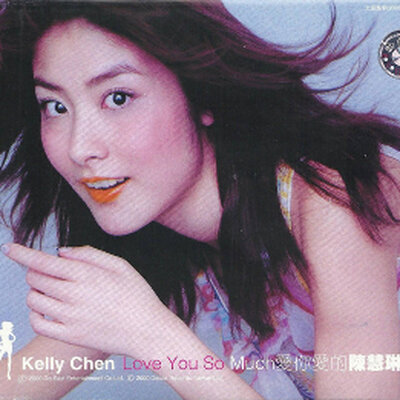 Portrait of Love You So Much