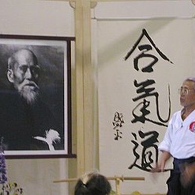 Portrait of Mitsugi Saotome