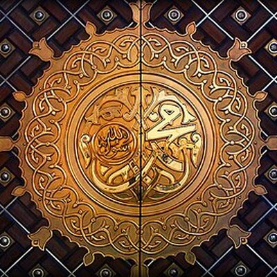 Portrait of Mohammed