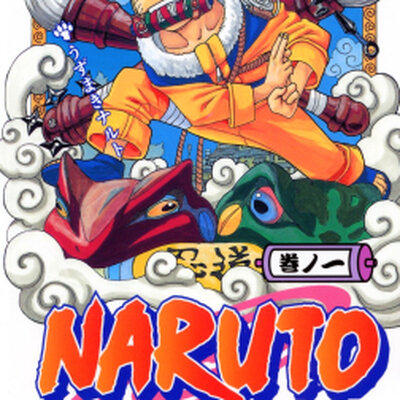 Portrait of Naruto