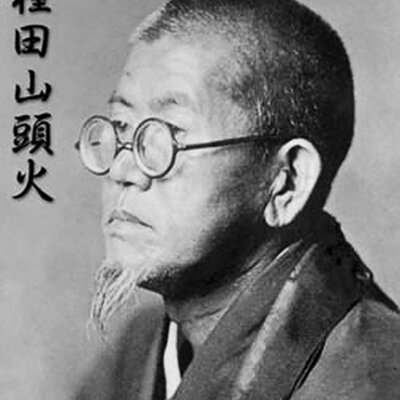 Portrait of Santoka Taneda