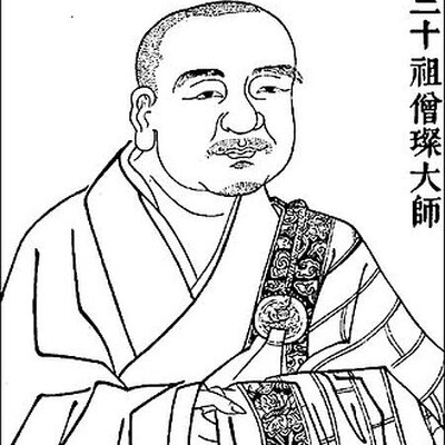 Portrait of Sengcan