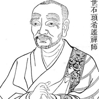 Shitou Xiqian