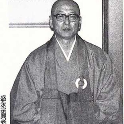 Soko Morinaga