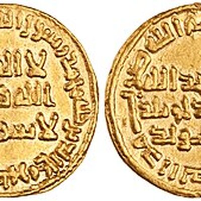 Portrait of Umar II
