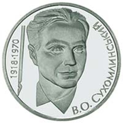 Portrait of Vasyl Sukhomlynsky