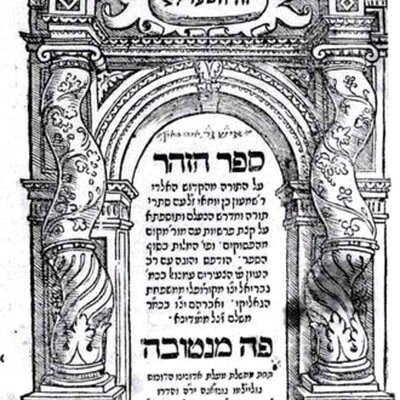 Portrait of Zohar